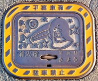 ���p�����ΐ�