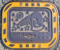 ���p���}���z�[��