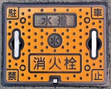 ���p�����ΐ�