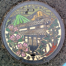 �x�c�юs�}���z�[��