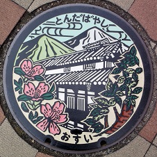 �x�c�юs�}���z�[��