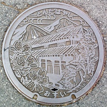 �x�c�юs�}���z�[��