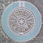 �x�c�юs�d�ؕ�