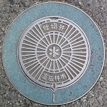 �x�c�юs�d�ؕ�