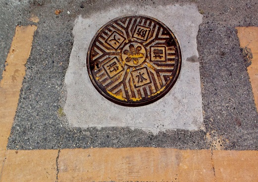 �x�c�юs�h�ΐ���