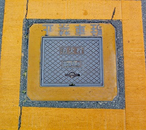 �x�c�юs���ΐ�