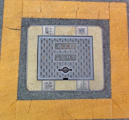 �x�c�юs���ΐ�