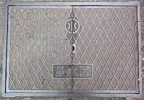 �x�c�юs���ΐ�