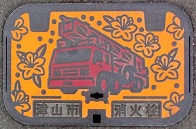 �ÎR�s���ΐ�