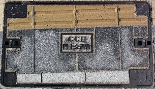 ���y��ʏȋ����a