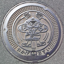 矢掛町マンホール