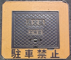 �R�葺�}���z�[��