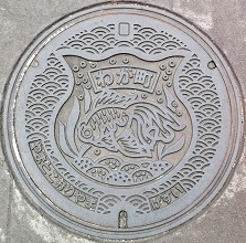 ��a�S�R�s�}���z�[��