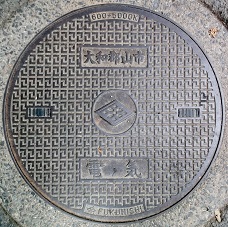 ��a�S�R�s�}���z�[��