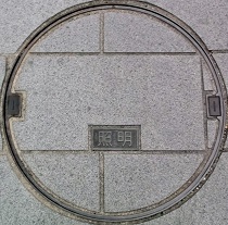 ��a�S�R�s�}���z�[��