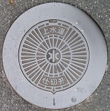 ��a�S�R�s�d�ؕ�