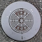 ��a�S�R�s�d�ؕ�