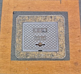 ��a�S�R�s���ΐ�