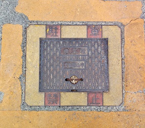 ��a�S�R�s���ΐ�