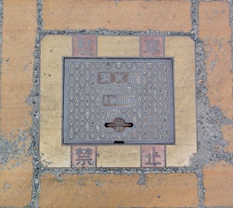 ��a�S�R�s���ΐ�