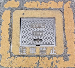 ��a�S�R�s���ΐ�