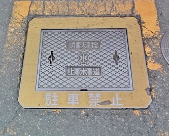 ��a�S�R�s���ΐ�