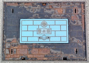 ��a�S�R�s�ʐ���