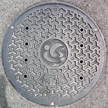 東近江市マンホール