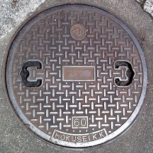 蒲生町マンホール