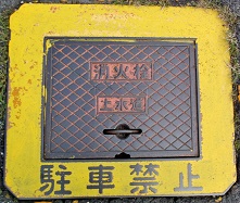 ���쒬���ΐ�