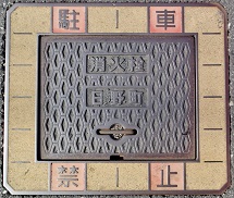 ���쒬���ΐ�