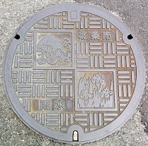 北条市マンホール