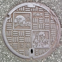 �k���s�}���z�[��