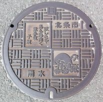北条市マンホール