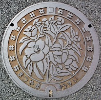 松山市マンホール