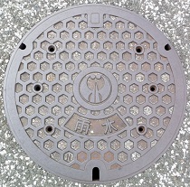 北条市マンホール