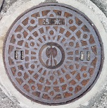 北条市マンホール