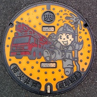 松山市防火水槽