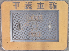 �k���s���ΐ�