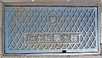 北条市量水器