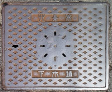 �k���s�������W