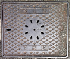 北条市下水道蓋