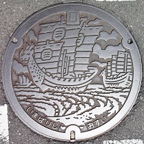 �����s�}���z�[��