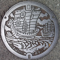 �����s�}���z�[��