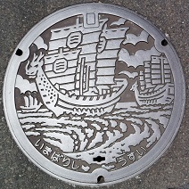 �����s�}���z�[��