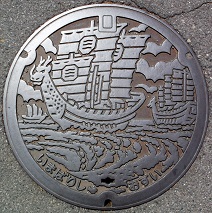 �����s�}���z�[��