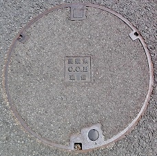 今治市マンホール