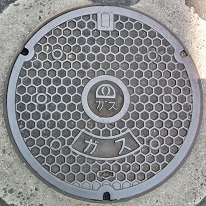 今治市マンホール