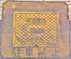 �ɗ\�O���s���ΐ�