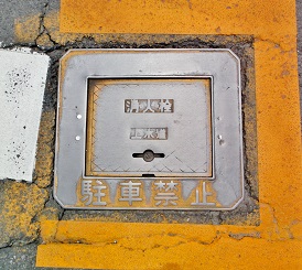 �ɗ\�O���s���ΐ�